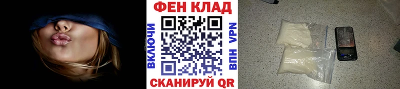 Первитин винт  Магадан 