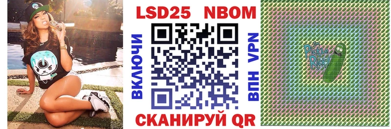 купить   Магадан  Наркотические марки 1500мкг 