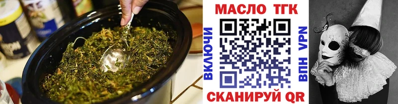 Дистиллят ТГК вейп с тгк  Магадан 