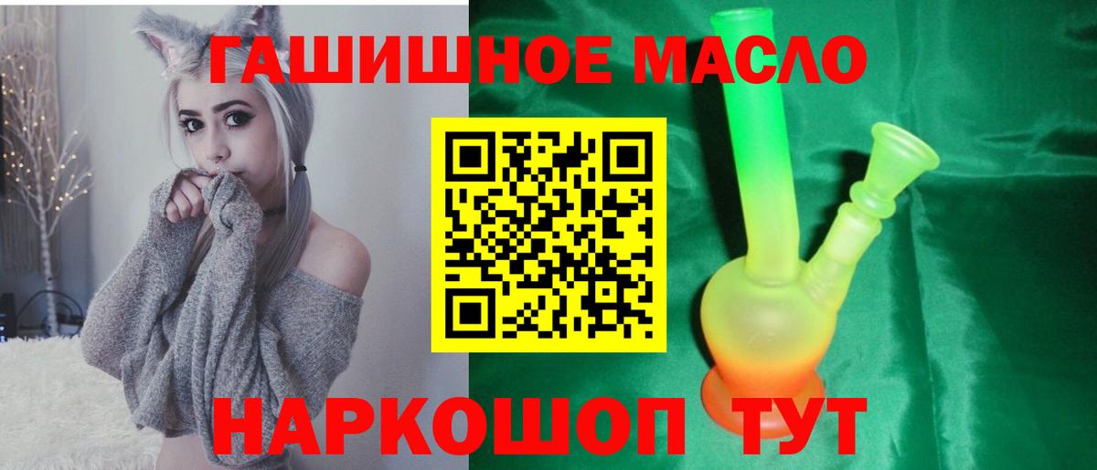 ТГК Wax  где купить наркоту  Магадан  Вход с VPN 