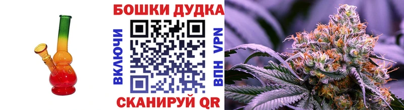 kraken онион  Магадан  Бошки марихуана LSD WEED  где найти  