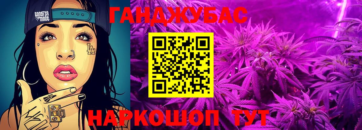 Меф МЯУ МЯУ   Марихуана  ГАШИШ  Магадан  Cocaine  ТГК  Гашиш  Вход с VPN 