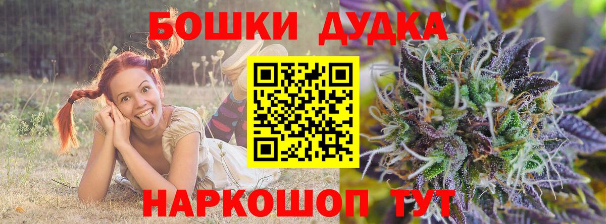 Марихуана SATIVA & INDICA  Каннабис индика  Марихуана Ganja  Вход с VPN  Магадан 